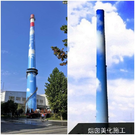 煙囪美化：讓工業(yè)煙囪之美與自然和諧共生